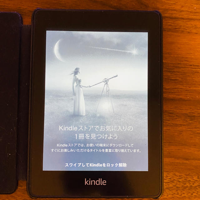 専用????Kindle すべてセット　保証2年追加付き電子ブックリーダー