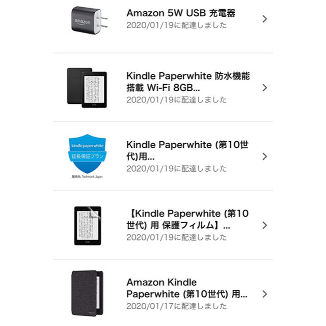 専用🌟Kindle すべてセット　保証2年追加付き スマホ/家電/カメラのPC/タブレット(電子ブックリーダー)の商品写真