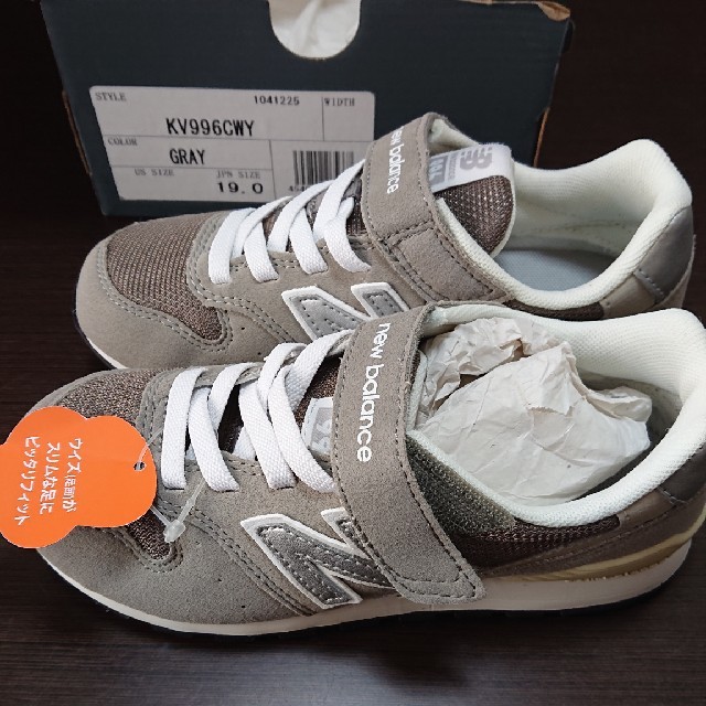 New Balance(ニューバランス)のKV996 グレー 19.0 キッズ/ベビー/マタニティのキッズ靴/シューズ(15cm~)(スニーカー)の商品写真