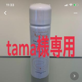 アベンヌ(Avene)のアベンヌウォーター 化粧水ミスト ミニサイズ 50g(化粧水/ローション)