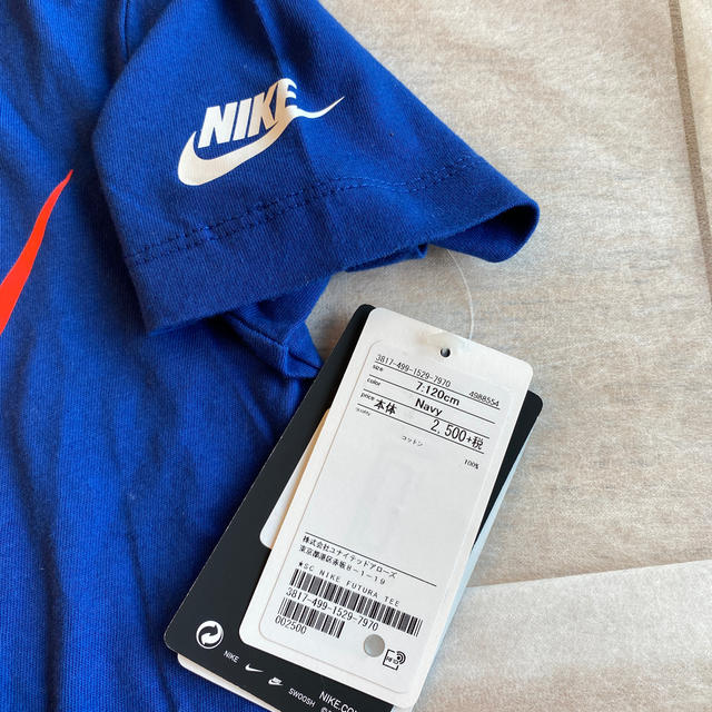 NIKE(ナイキ)の<clear様専用です>  新品・未使用　ナイキ　キッズ半袖Tシャツ　120 キッズ/ベビー/マタニティのキッズ服男の子用(90cm~)(Tシャツ/カットソー)の商品写真