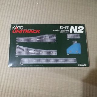 カトー(KATO`)のKATO ユニトラックシリーズ　電動ポイントシリーズ　N2(鉄道模型)