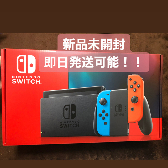 【新品】 Nintendo Switch  本体 ネオンカラー 新品 未開封