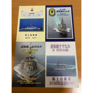 自衛隊・艦艇パンフレット まとめ売り