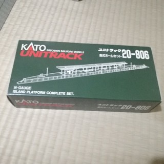 カトー(KATO`)のKATO 島式ホームセット　20-806(鉄道模型)