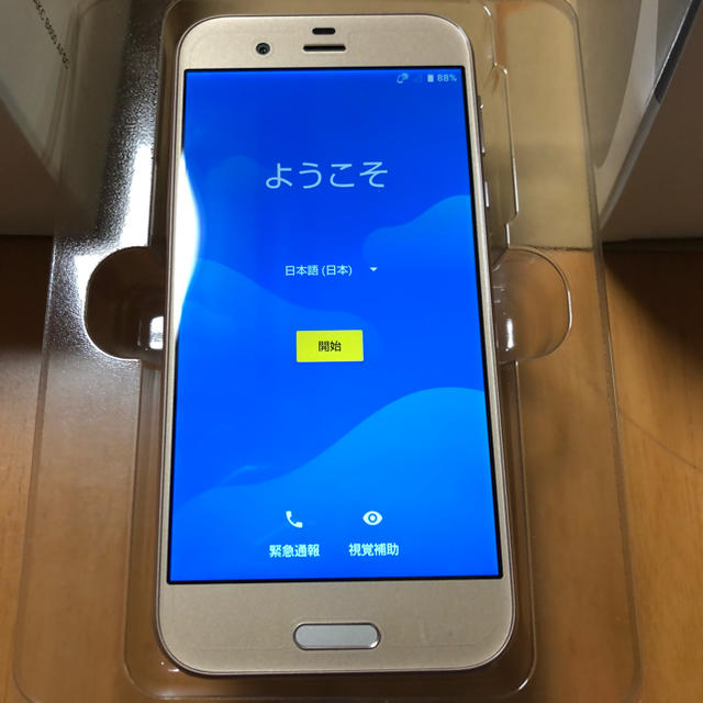 SHARP(シャープ)のAQUOS R SHV39 Light Gold 64 GB au スマホ/家電/カメラのスマートフォン/携帯電話(スマートフォン本体)の商品写真