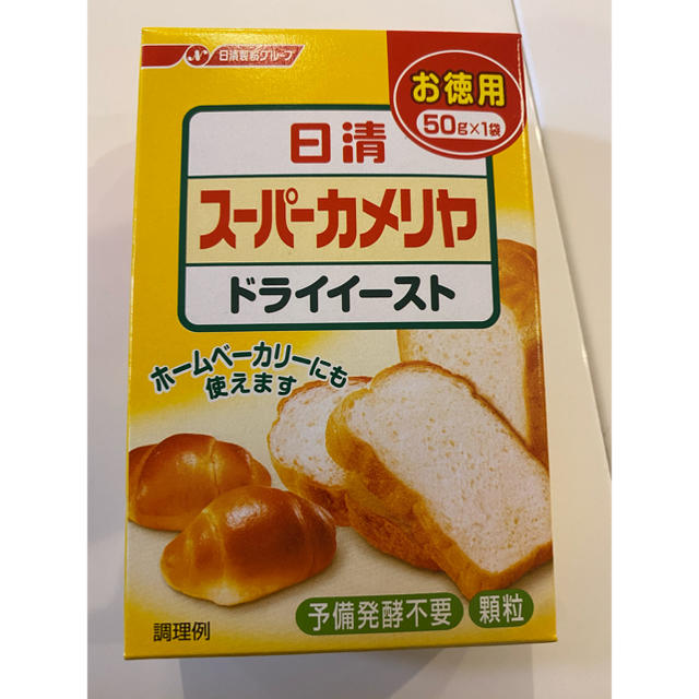 日清製粉(ニッシンセイフン)の日清 スーパーカメリヤ ドライイースト お徳用 50g 食品/飲料/酒の食品(パン)の商品写真