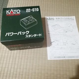 カトー(KATO`)のKATO パワーパック　スタンダード　22-010(鉄道模型)