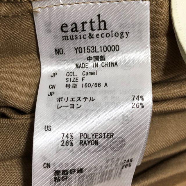 earth music & ecology(アースミュージックアンドエコロジー)の新品 アースミュージック＆エコロジー プリーツスカート エンタメ/ホビーのエンタメ その他(その他)の商品写真