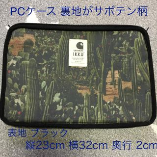 カーハート(carhartt)のcarhartt PCケース ブラック 縦23cm 横32cm 奥行2cm(その他)