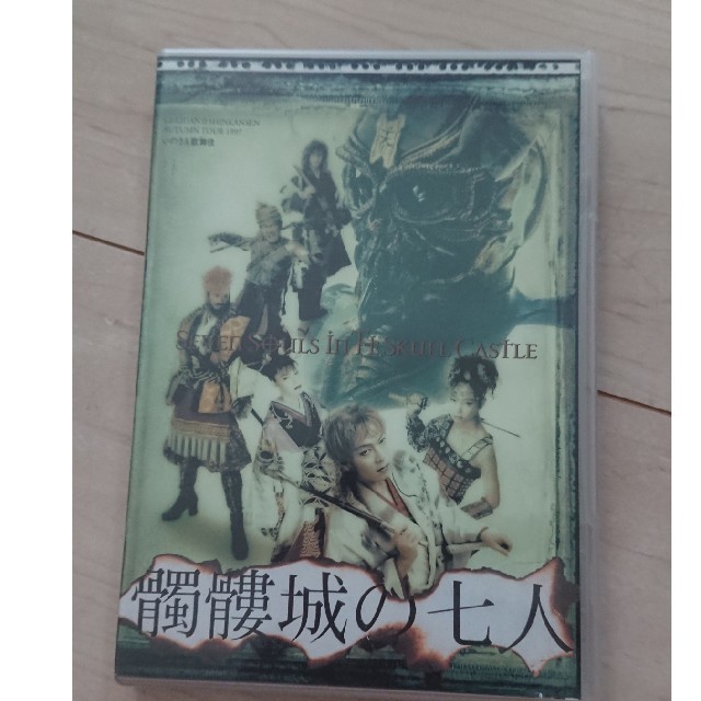 髑髏城の七人 劇団☆新幹線 1997 エンタメ/ホビーのDVD/ブルーレイ(舞台/ミュージカル)の商品写真