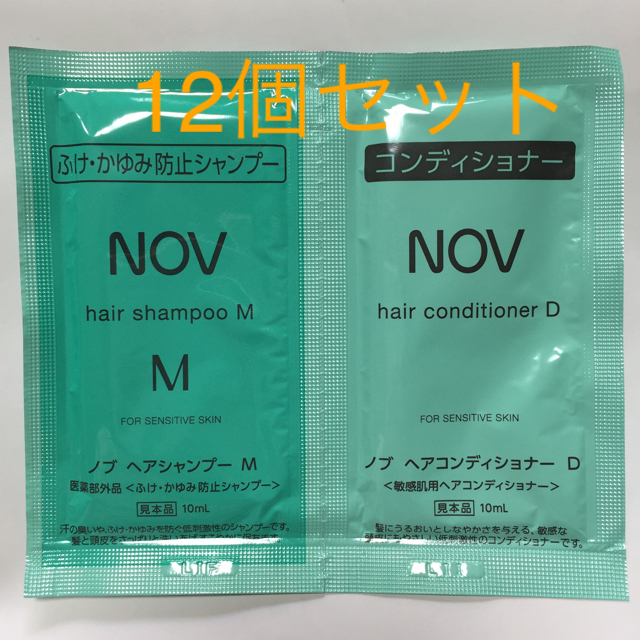 ノブ ヘアシャンプー M