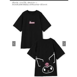 サンリオ(サンリオ)のサンリオコラボ クロミビッグプリントルーズTシャツ(Tシャツ/カットソー(半袖/袖なし))