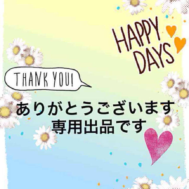 ジェルネイ saya様専用 ジェルネイ