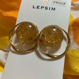 レプシィム(LEPSIM)の新品　LEPSIM イヤリング(イヤリング)