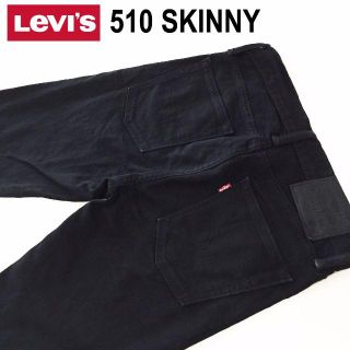 リーバイス(Levi's)のLevi's 510 SkinnyブラックジーンズW28約74cm(デニム/ジーンズ)