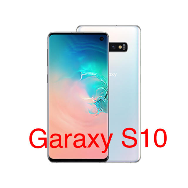 新品　未使用　garaxy S10