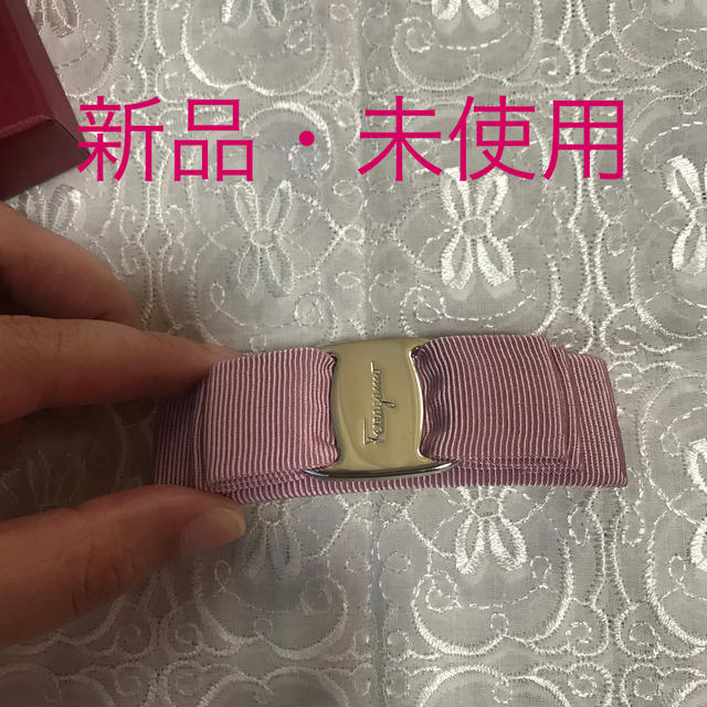 【最終価格】新品・未使用 フェラガモ ピンク系 バレッタ
