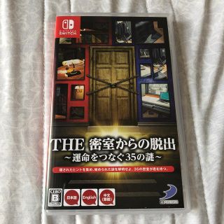 ニンテンドースイッチ(Nintendo Switch)の【美品】THE 密室からの脱出 ～運命をつなぐ35の謎～ Switch(家庭用ゲームソフト)