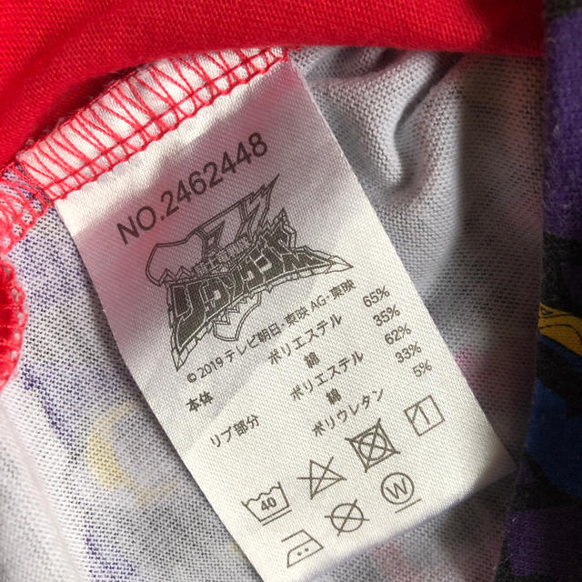 BANDAI(バンダイ)のリュウソウジャー　パジャマ半袖　110 キッズ/ベビー/マタニティのキッズ服男の子用(90cm~)(パジャマ)の商品写真