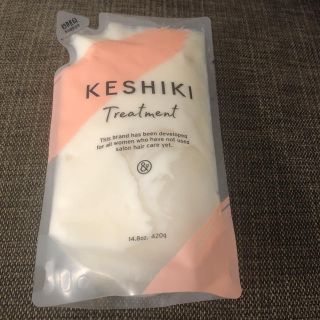 ケシキ　KESHIKI ヘアトリートメント詰め替え420g(トリートメント)