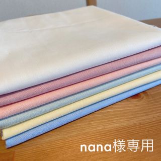 マスク(THE MASK)のnana様専用(その他)