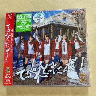 エヌエムビーフォーティーエイト(NMB48)のNMB48/てっぺんとったんで！（通常盤Type-N）(ポップス/ロック(邦楽))