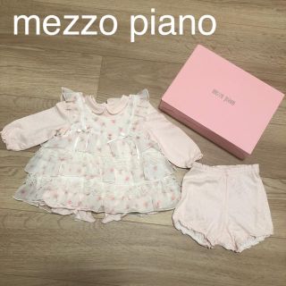 メゾピアノ(mezzo piano)のメゾピアノ  三点セット セットアップ 70(ワンピース)