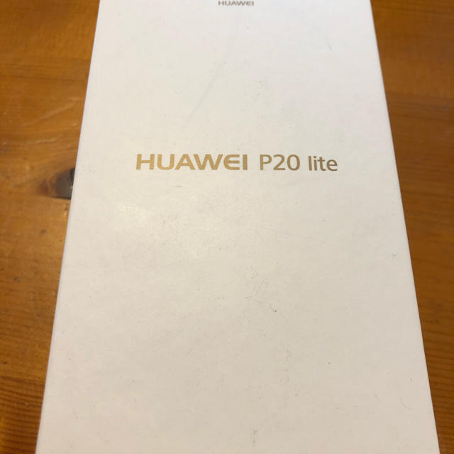 【新品】HUAWEI P20 Lite クラインブルー 32 GB