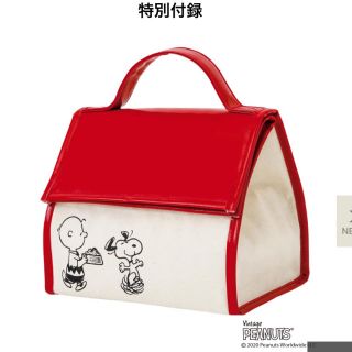 タカラジマシャ(宝島社)のPEANUTS スヌーピーハウスの保冷バッグ(弁当用品)