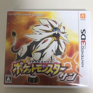 ポケモン(ポケモン)のポケットモンスターサン 3DS ポケモン(携帯用ゲームソフト)