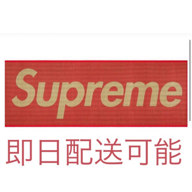 【日本未発売】Supreme 20SS Woven Straw Mat ゴザ