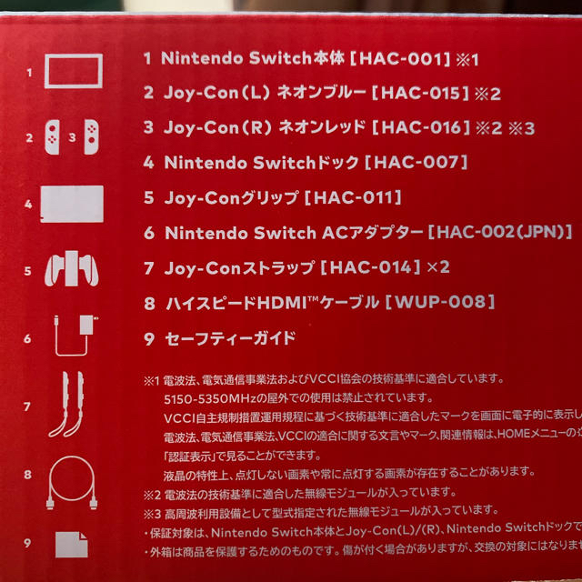 Nintendo Switch - Nintendo Switch 任天堂スイッチの通販 by モチ's shop｜ニンテンドースイッチならラクマ 超激得低価