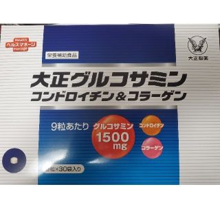 タイショウセイヤク(大正製薬)の☆値下中【バラ売り可！】【大正製薬】コンドロイチン&コラーゲン【1000円/箱】(コラーゲン)