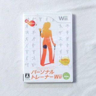 Wii Wiiソフト アクティブパーソナルトレーナー(家庭用ゲーム機本体)