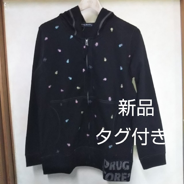 drug store's(ドラッグストアーズ)のdrug store's 長袖パーカー 専用です レディースのトップス(パーカー)の商品写真