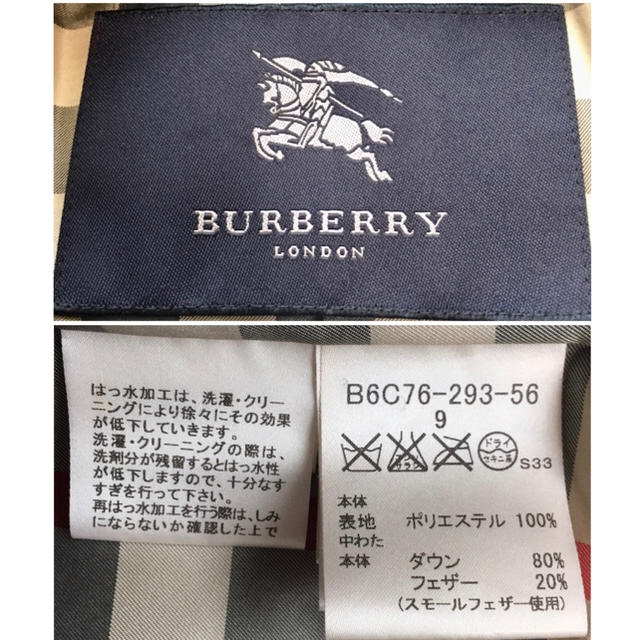 BURBERRY(バーバリー)のピピまま様専用　【BURBERRY LONDON】フォックスファー付ダウンコート レディースのジャケット/アウター(ダウンコート)の商品写真