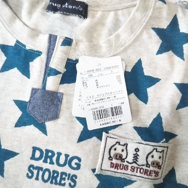 drug store's(ドラッグストアーズ)のdrug store's Tシャツ七分丈 星 新品タグ付き レディースのトップス(Tシャツ(長袖/七分))の商品写真