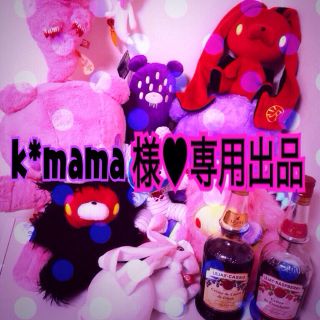 アンクルージュ(Ank Rouge)のk*mama様♥︎専用出品(ピーコート)