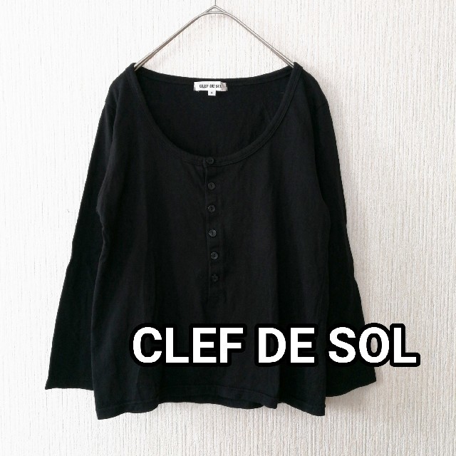 CLEF DE SOL(クレドソル)のCLEF DE SOL クレドソル　七分袖トップス　カットソー　黒 ブラック レディースのトップス(カットソー(長袖/七分))の商品写真