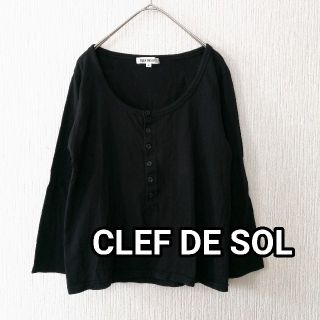 クレドソル(CLEF DE SOL)のCLEF DE SOL クレドソル　七分袖トップス　カットソー　黒 ブラック(カットソー(長袖/七分))