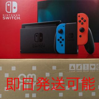 ニンテンドースイッチ(Nintendo Switch)のニンテンドースイッチ本体 ネオンカラー(家庭用ゲーム機本体)