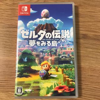 ゼルダの伝説 夢をみる島 Switch(家庭用ゲームソフト)