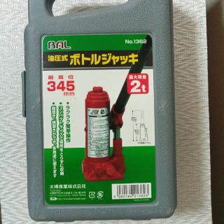 バル(BAL)のBAL 油圧式 ボトルジャッキ 2t(メンテナンス用品)