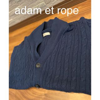 アダムエロぺ(Adam et Rope')の【美品】アダムエロペ　カーディガン　ケーブル編み(ニット/セーター)