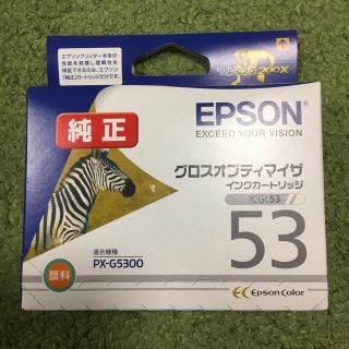 エプソン(EPSON)のEPSON ICGL53 インクカートリッジ(PC周辺機器)