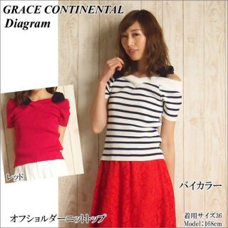 グレースコンチネンタル(GRACE CONTINENTAL)の【新品】Diagram オフショルダーニットTOP (ニット/セーター)