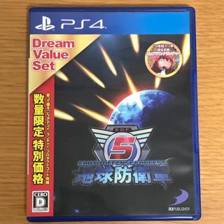 PS4 地球防衛軍5 ドリームバリューセット(家庭用ゲームソフト)