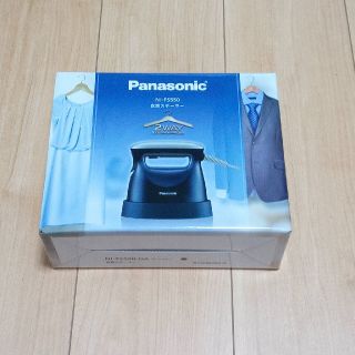 パナソニック(Panasonic)の★★Panasonic　パナソニック　衣類スチーマー　NI-FS550-DA★★(アイロン)