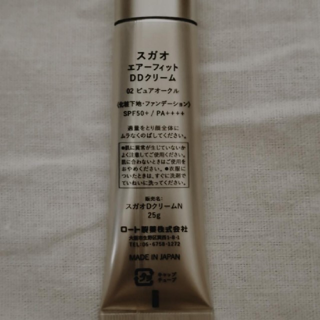 SUGAO DDクリーム コスメ/美容のベースメイク/化粧品(化粧下地)の商品写真